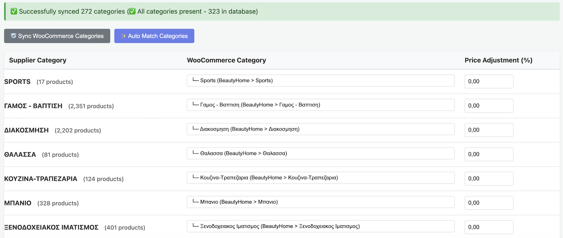 WooFeed Category Mapping Interface